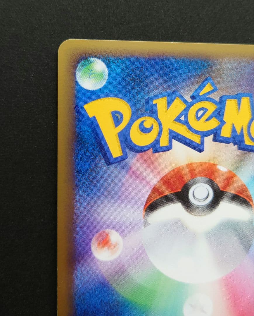 デンリュウ ミラー　☆ L1 ハートゴールドコレクション 034/070