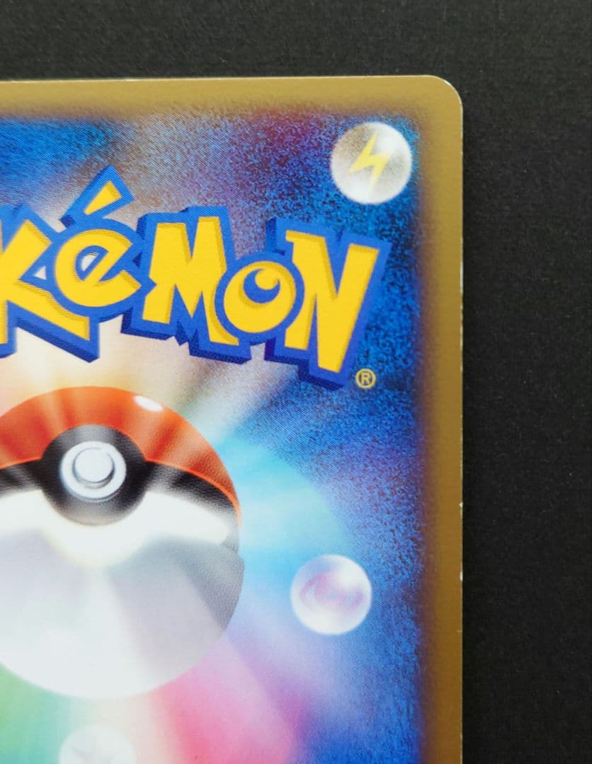 デンリュウ ミラー　☆ L1 ハートゴールドコレクション 034/070