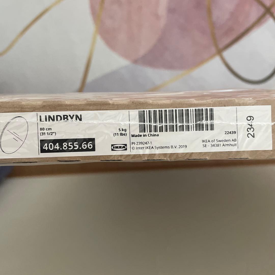 IKEA リンドビーン80㌢ゴールド