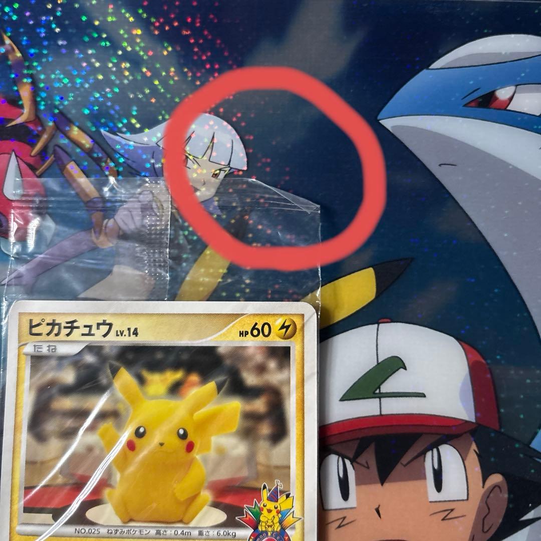 ポケモンカード　ピカチュウ　おかいもの(未開封)