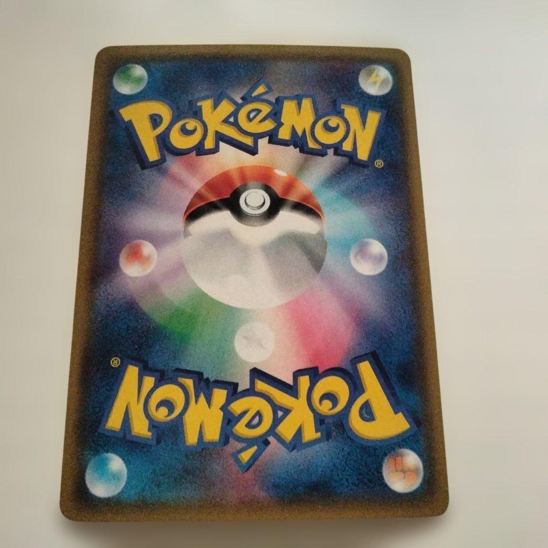 ナタネ SR SM5S ウルトラサン 070/066