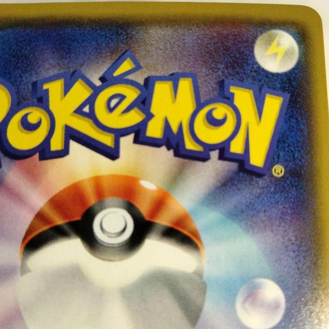 ナタネ SR SM5S ウルトラサン 070/066