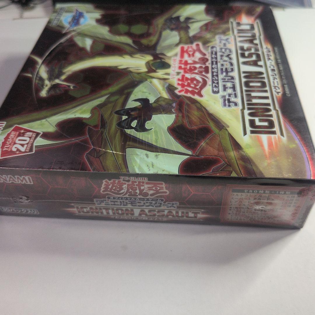 遊戯王IGNITION ASSAULT　イグニッションアサルト　未開封BOX②