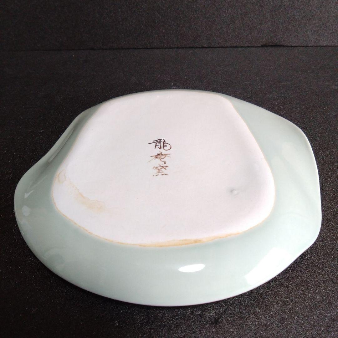 新品 波佐見焼 龍庵窯 捻りスクエアプレート2枚　お祝い　レストラン