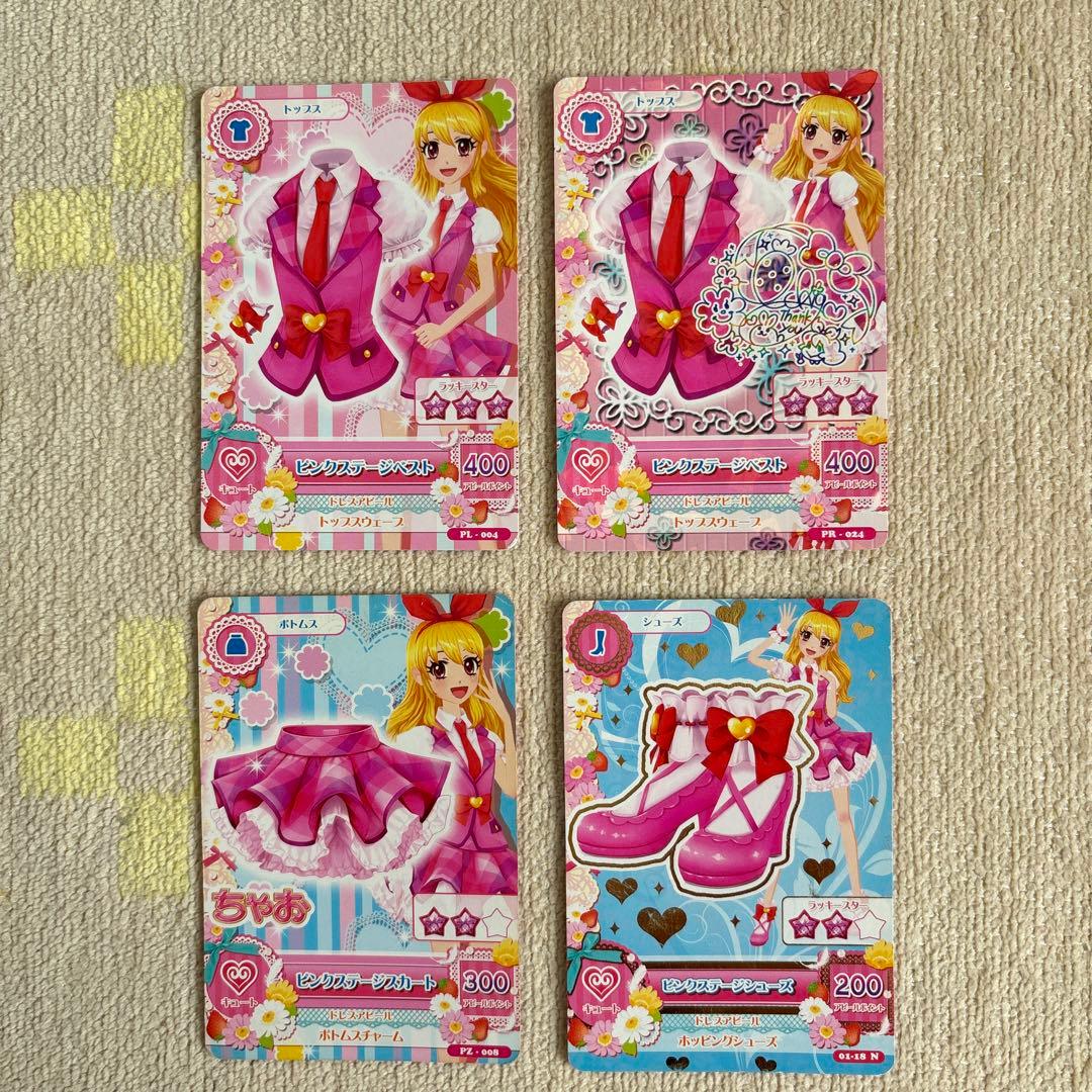 アイカツ！ピンクステージコーデ - メルカリ