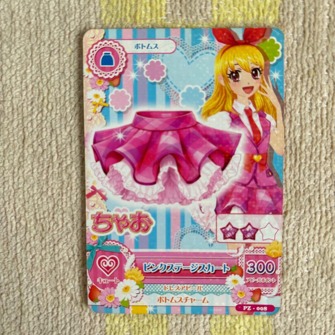 アイカツ！ピンクステージコーデ - メルカリ