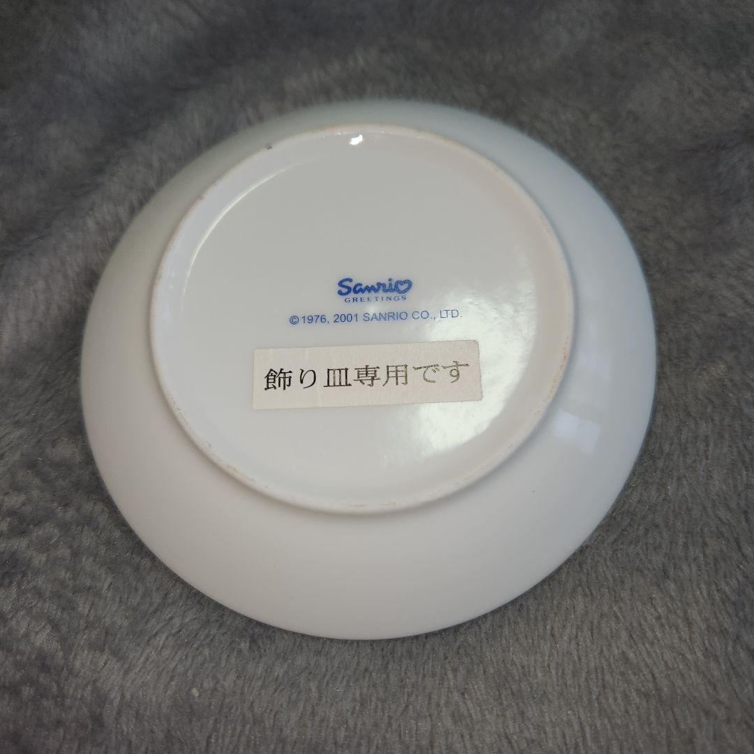 ハローキティ クリスマス飾り皿 2001年製 - メルカリ