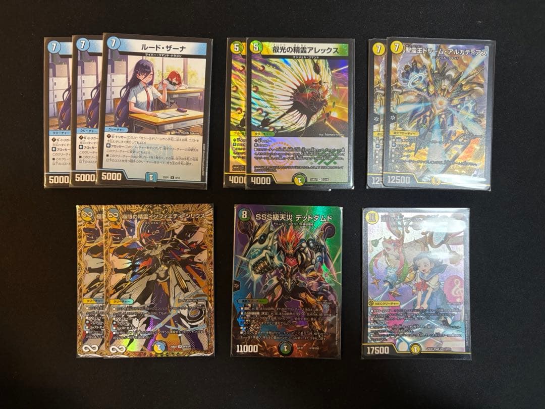 トリーヴァアルファディオス　デッキ　調整パーツ付き　最終値下げ