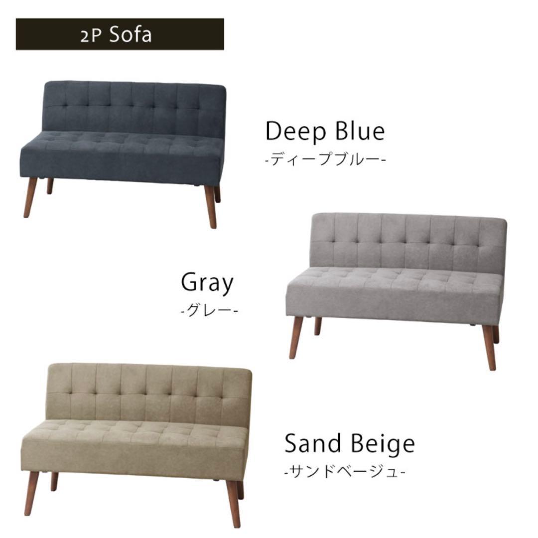 【北海道手渡し】mild 2人掛けソファー