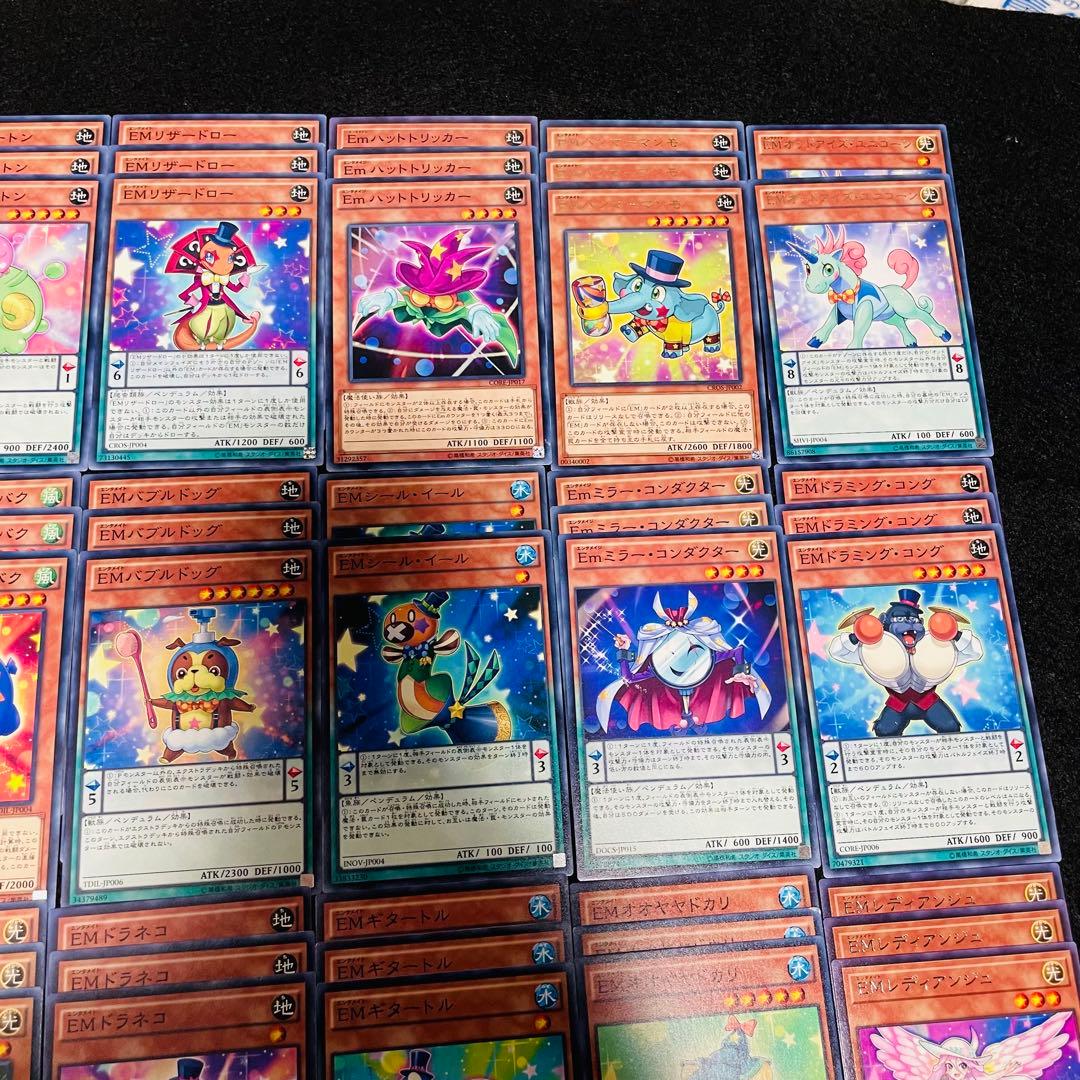 No.124 遊戯王デッキパーツ EM オットアイズ デッキパーツ大量セット