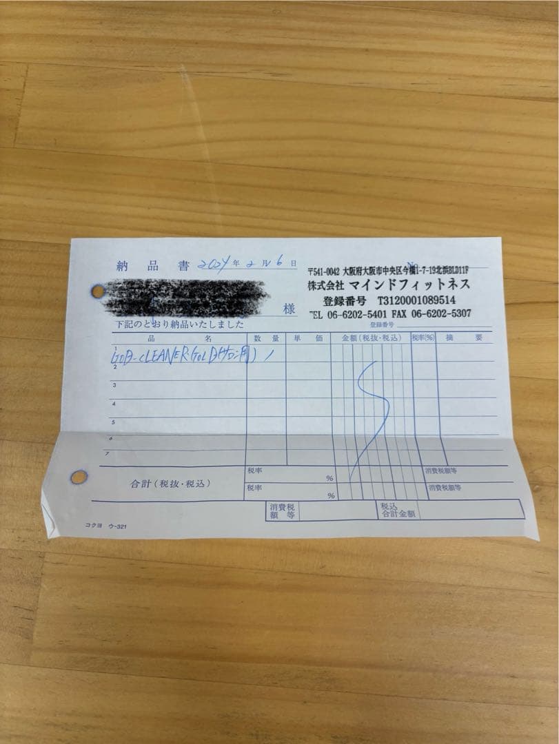 えみちえる様専用 ゴッドクリーナー - メルカリ