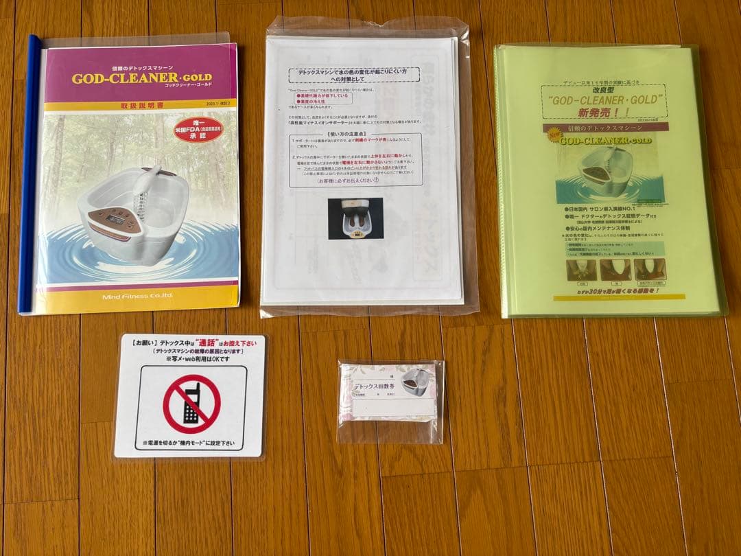 えみちえる様専用 ゴッドクリーナー - メルカリ