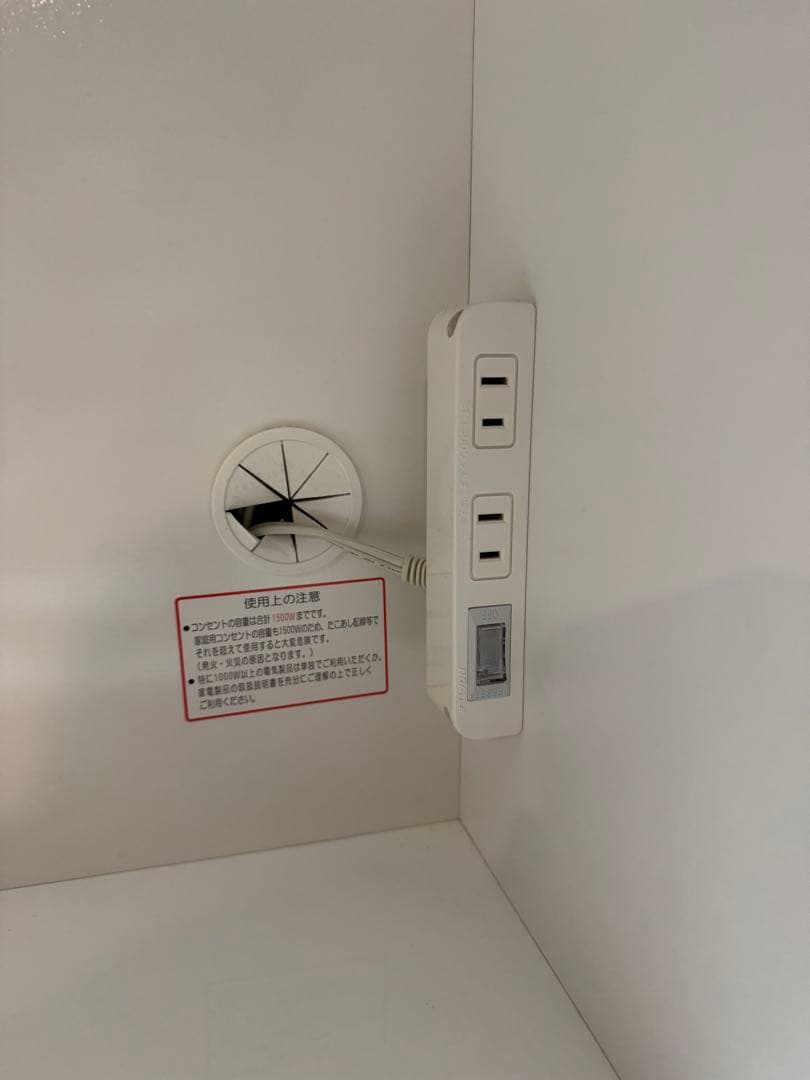 ニトリ キッチンボード レジューム