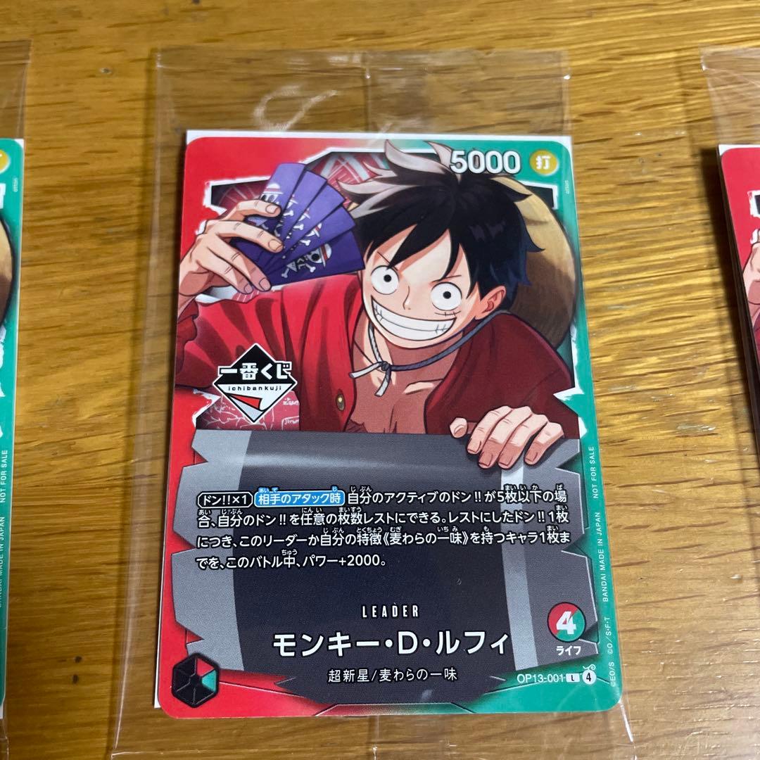 ワンピースカード 一番くじ プロモ 3枚セット - メルカリ
