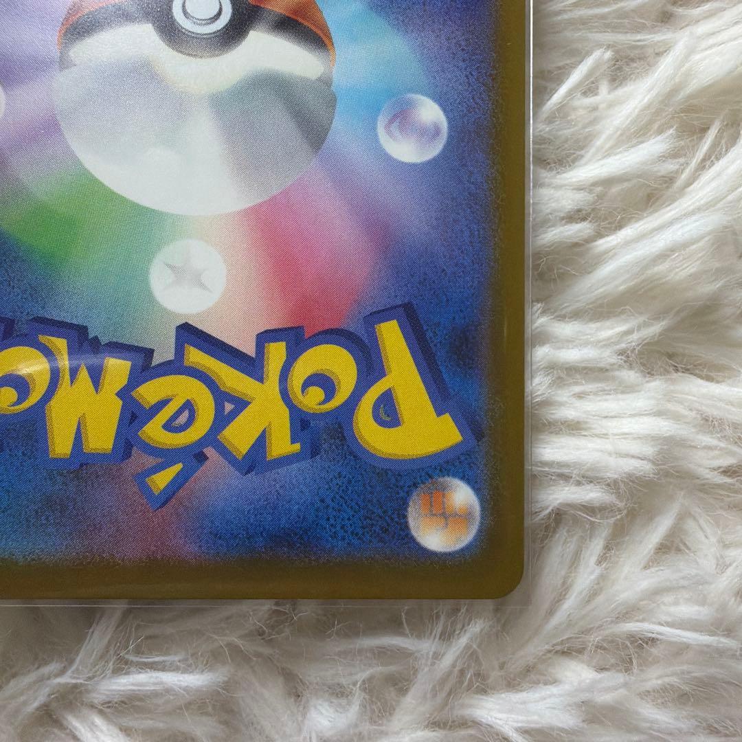 メガカイリューex MA 中国語エラー美品