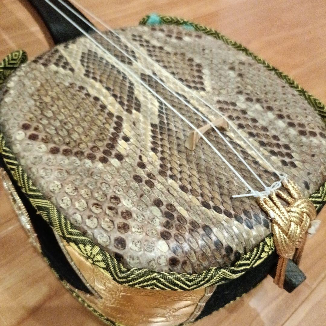 三線 本皮 蛇皮　 沖縄三線