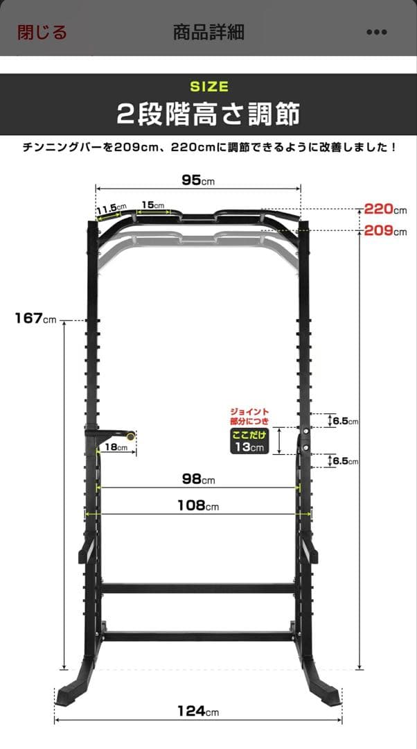自立式ぶら下がり健康器 ブラック