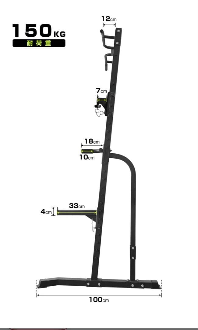 自立式ぶら下がり健康器 ブラック