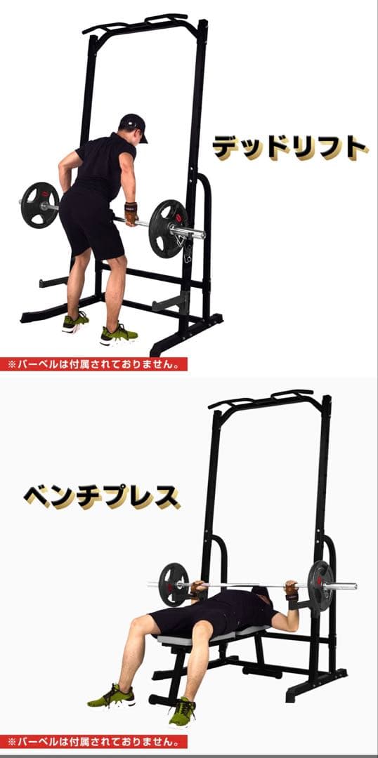 自立式ぶら下がり健康器 ブラック