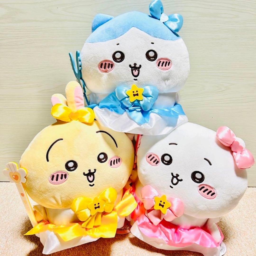 まじかるちいかわ bigぬいぐるみ 3種セット - メルカリ