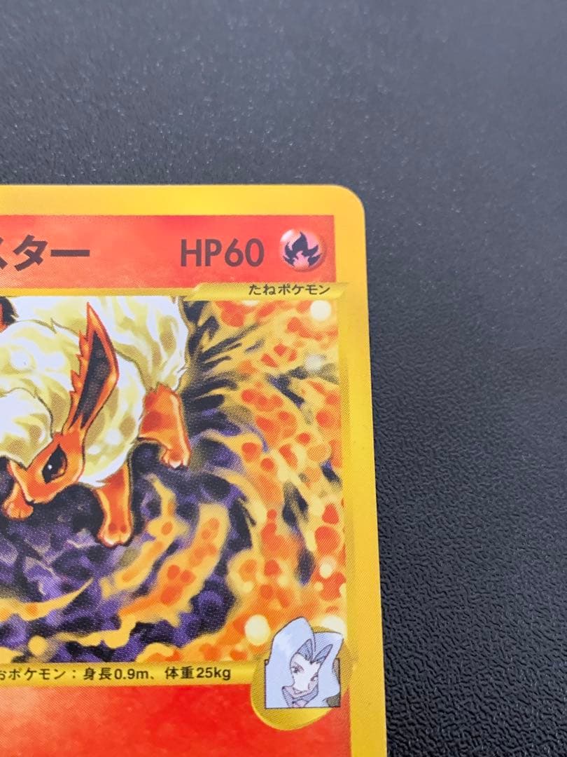 カリンのブースター ○ ポケモンカード☆VS 089/141 - メルカリ