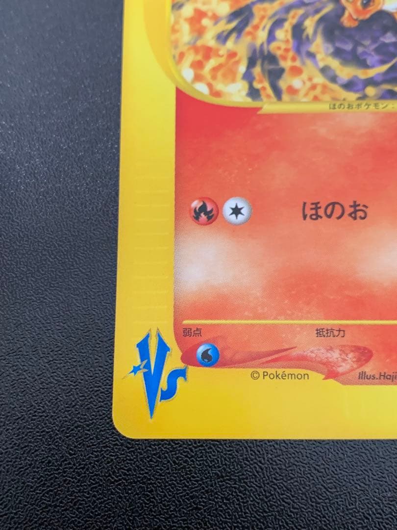 カリンのブースター ○ ポケモンカード☆VS 089/141 - メルカリ