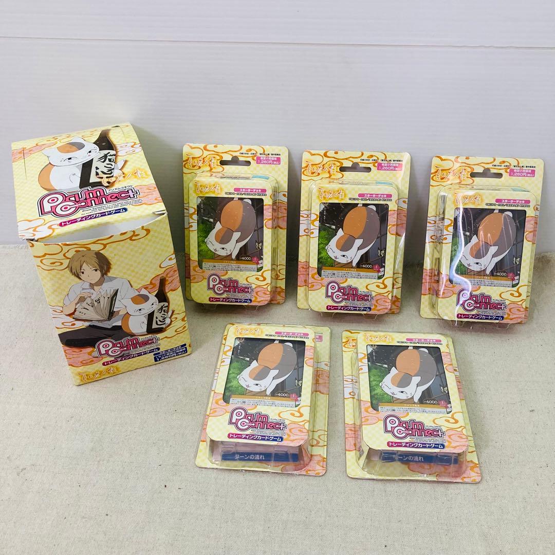 未開封】プリズムコネクト 夏目友人帳 トレーディングカード