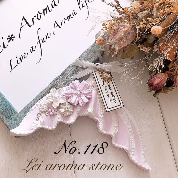 【オーダーページ】アロマストーン✩.*˚ホエールテールサシェ