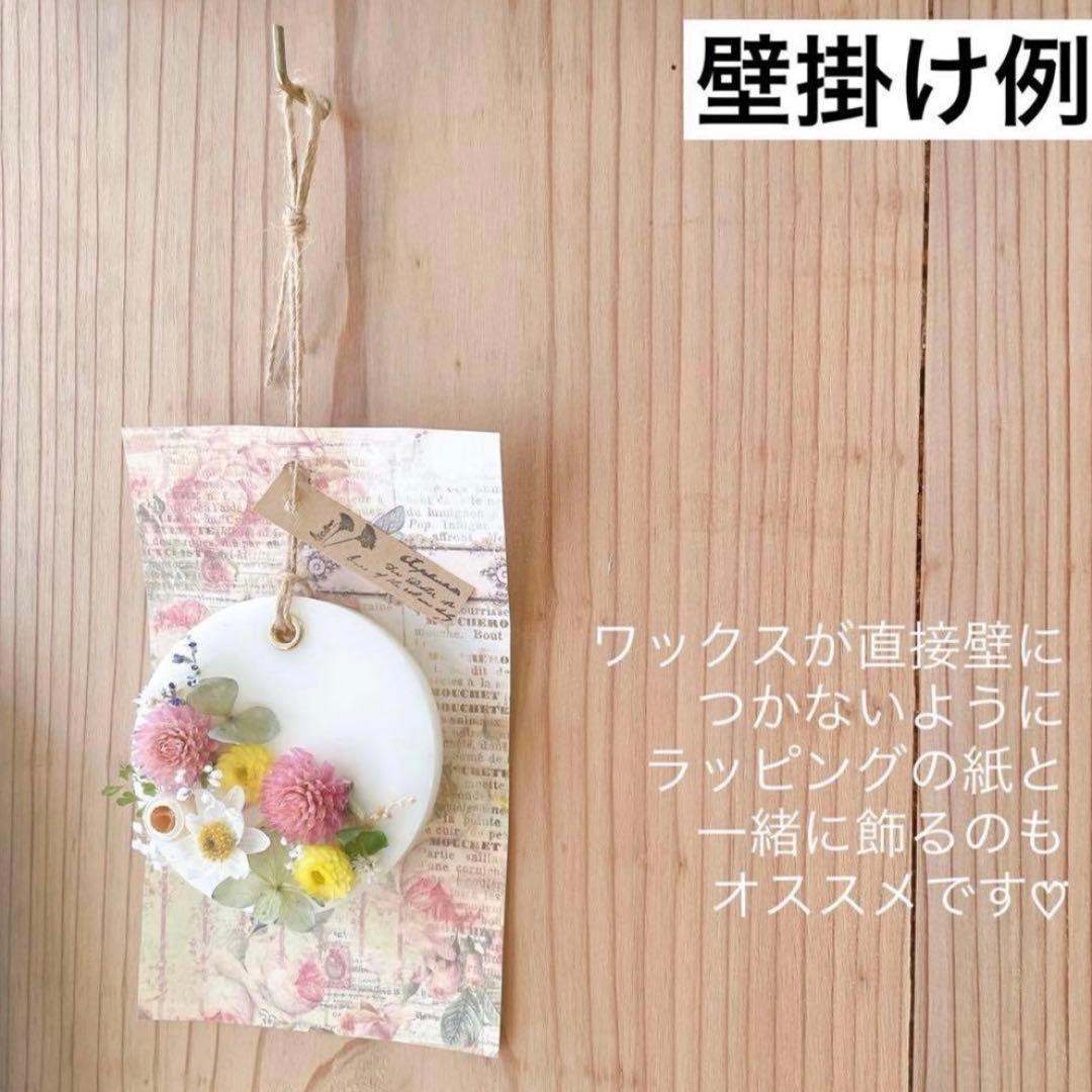 アロマワックスサシェ】ブレンドアロマ 2種セット A-118 - メルカリ