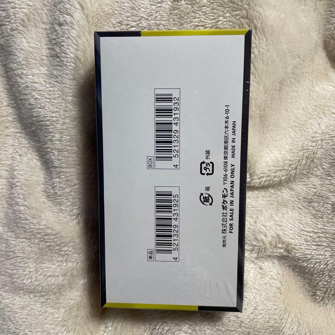 H*I様 MEGA ドリームex シュリンク付き 1BOX