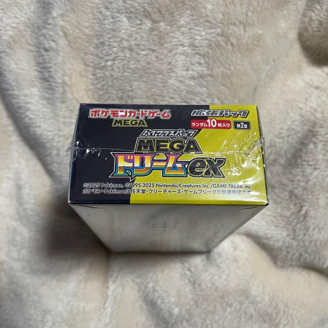 H*I様 MEGA ドリームex シュリンク付き 1BOX