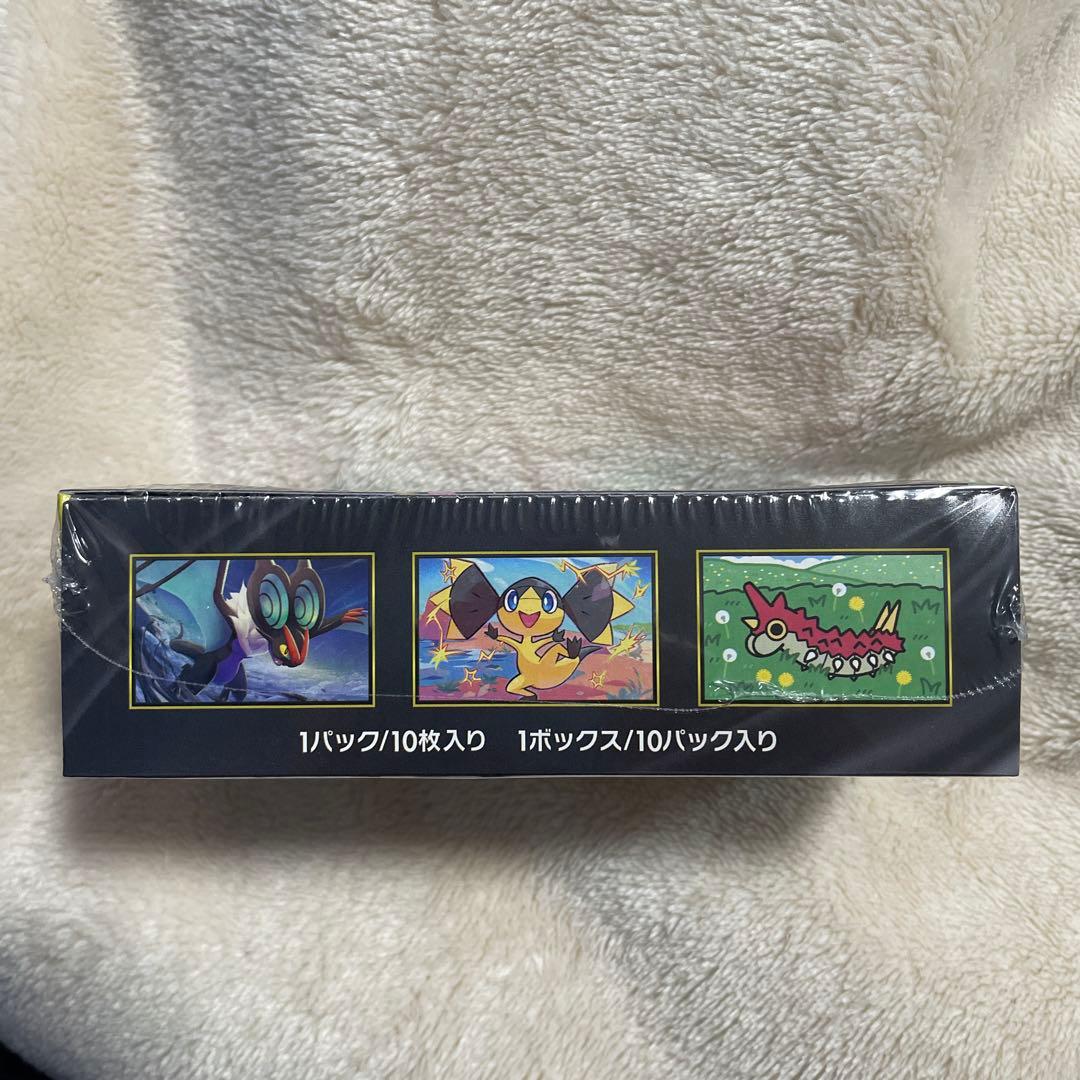 H*I様 MEGA ドリームex シュリンク付き 1BOX