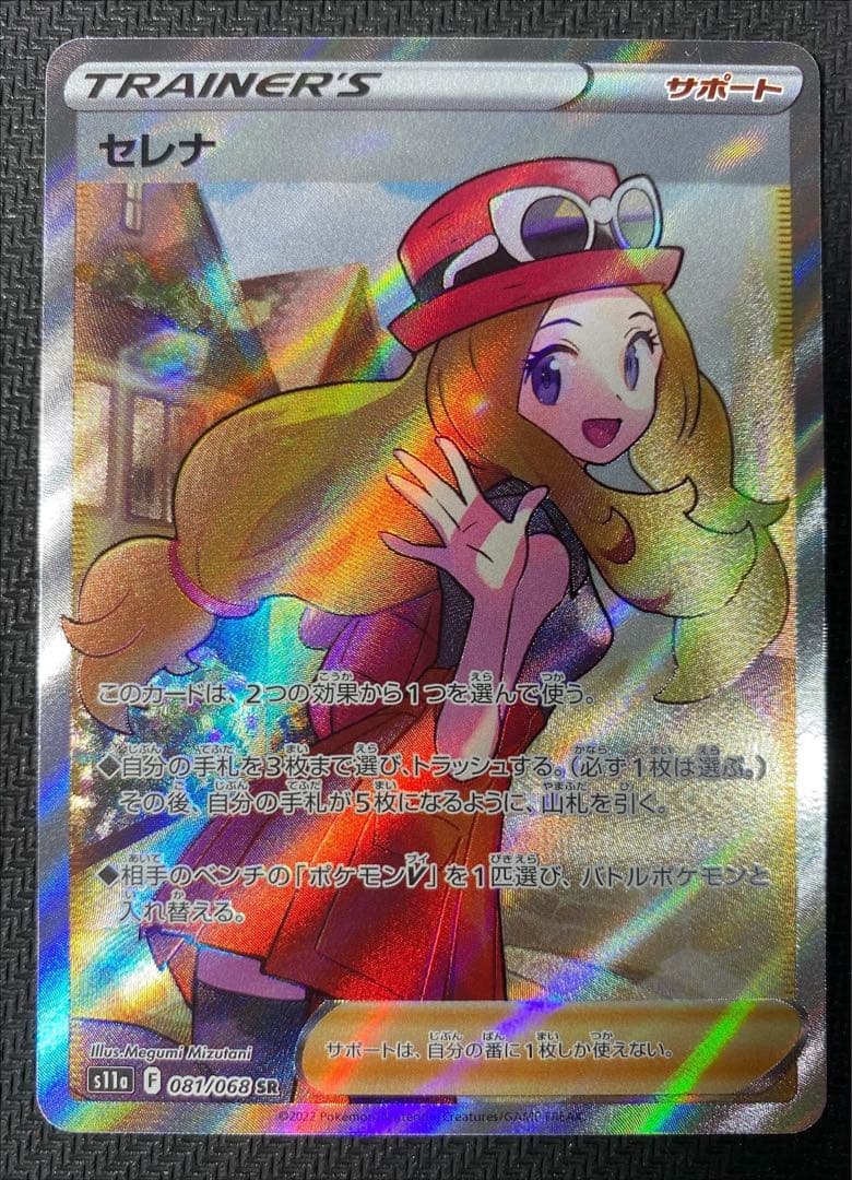 151BOXシュリンク付き2BOX ゲーム・おもちゃ・グッズ トレーディング