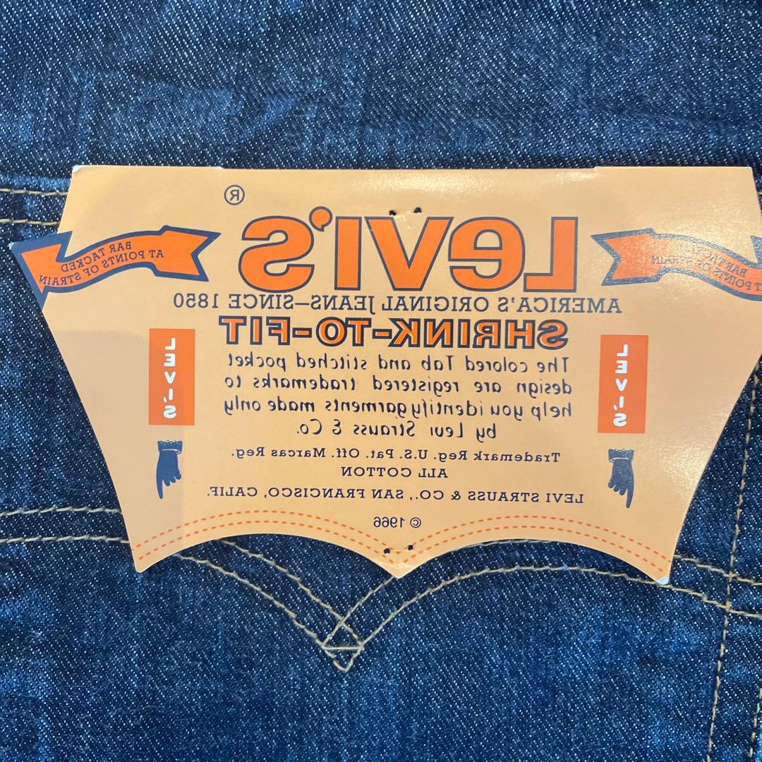 Levi's (リーバイス)501 mirror jeans(ミラー・ジーンズ) - メルカリ