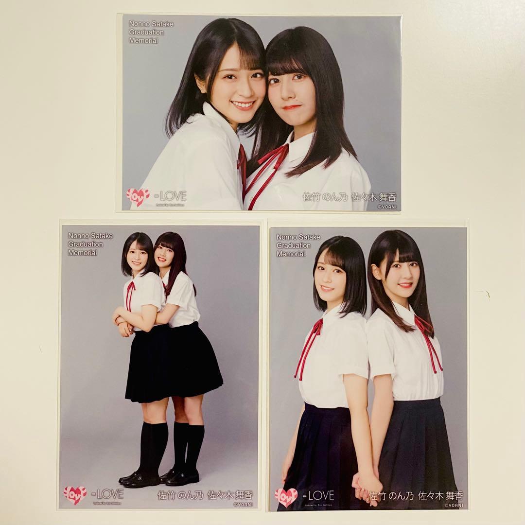 し*◎様 佐々木舞香 生写真 20枚！まとめ売り - メルカリ