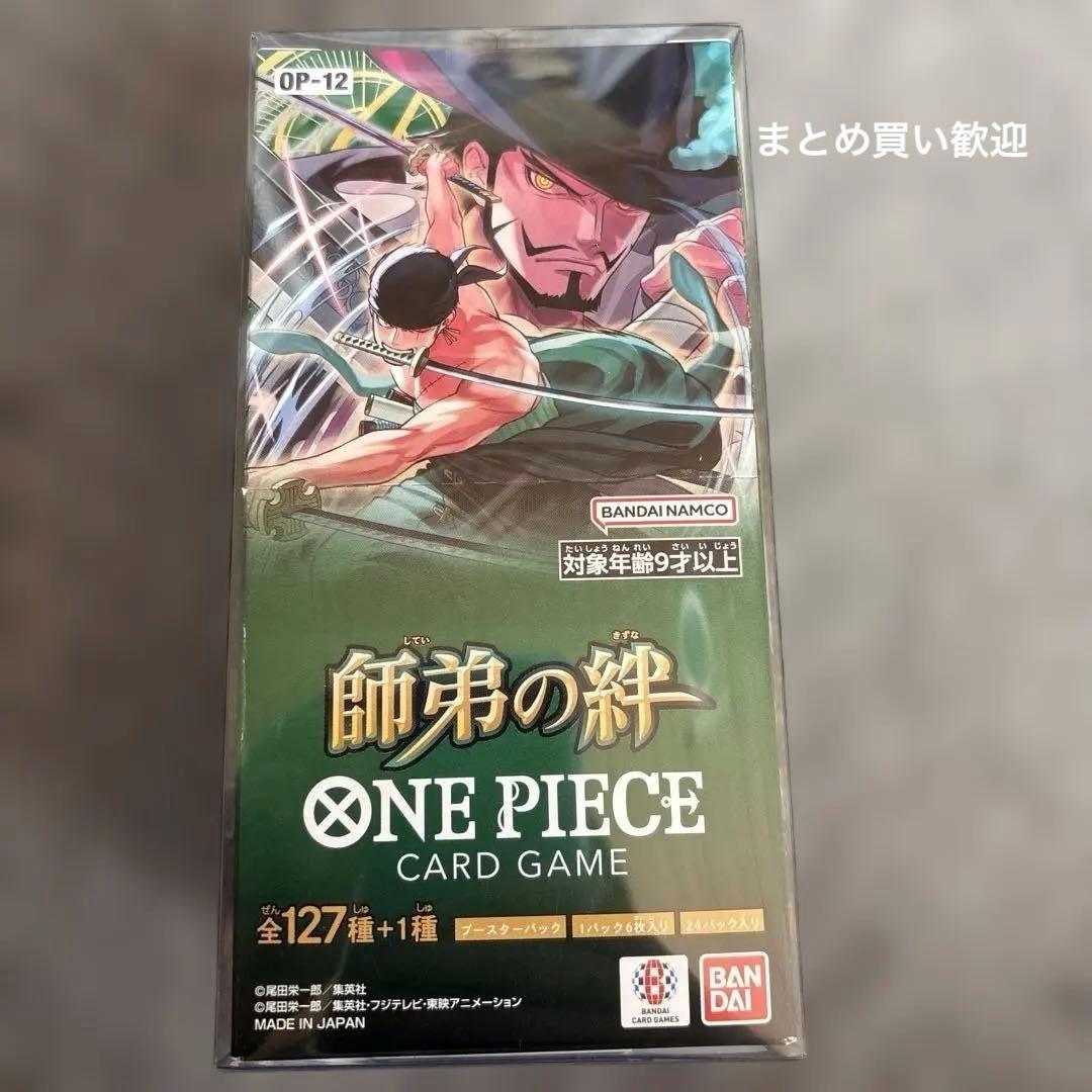 ワンピース カードゲーム BOXテープ付き 師弟の絆 - メルカリ