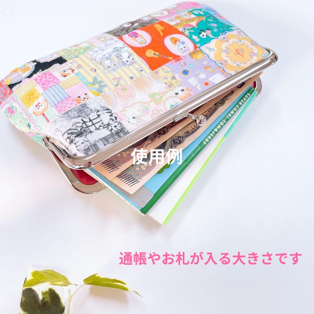 お取り置き☆新柄＊22fabric／がま口ポーチ＊通帳ケース／ユキエモン