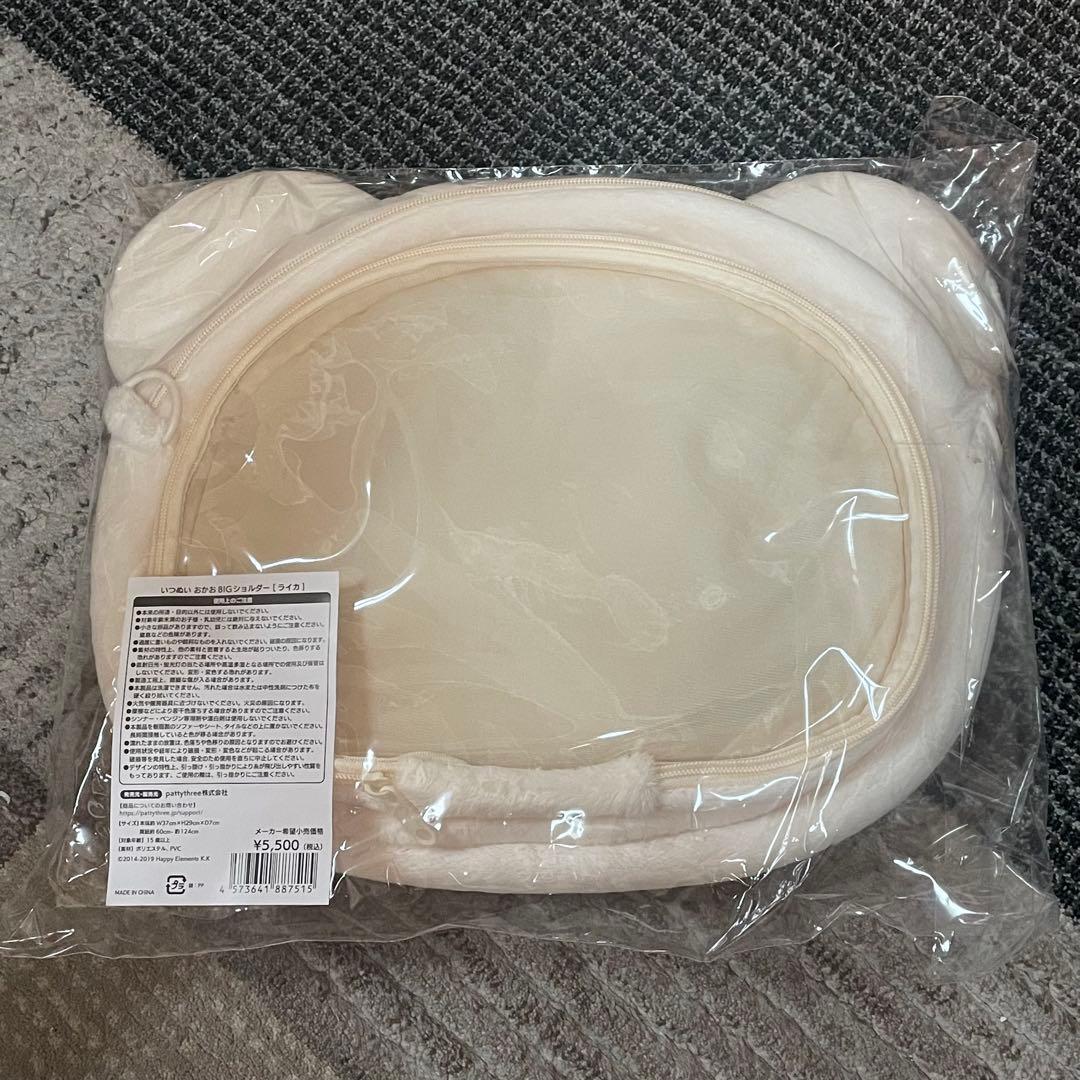 あんスタ ライカ いつぬい おかおBIGショルダー 白熊バッグ - メルカリ