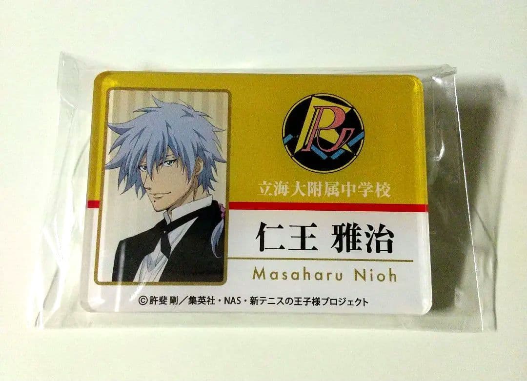 新テニスの王子様 テニプリ 文化祭 キャラネームプレート 仁王雅治 1点