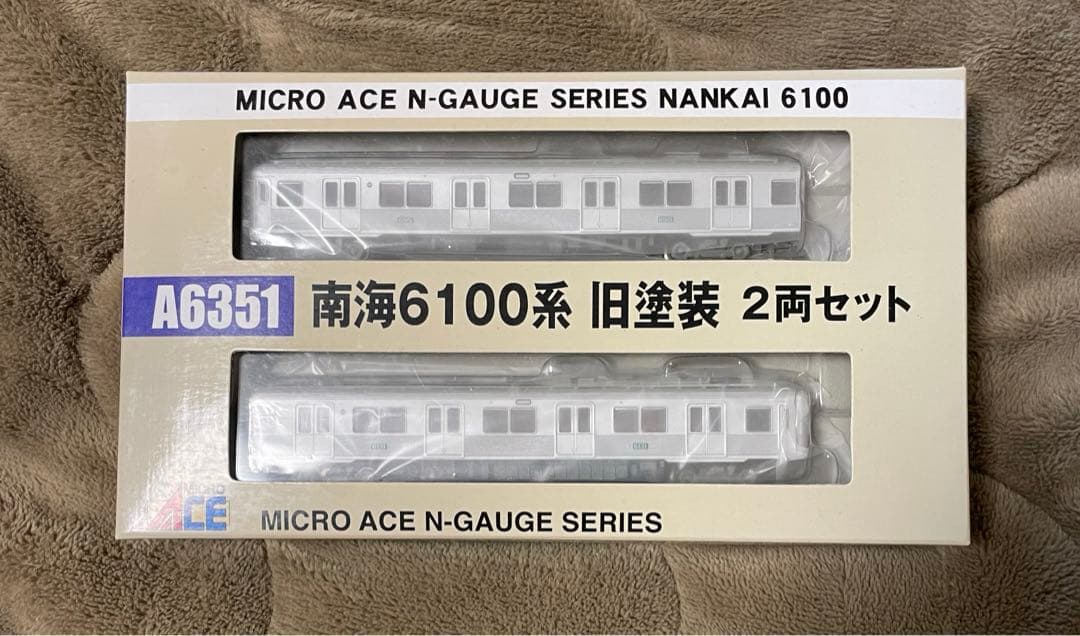 A6351 南海6100系 旧塗装 2両セット - メルカリ