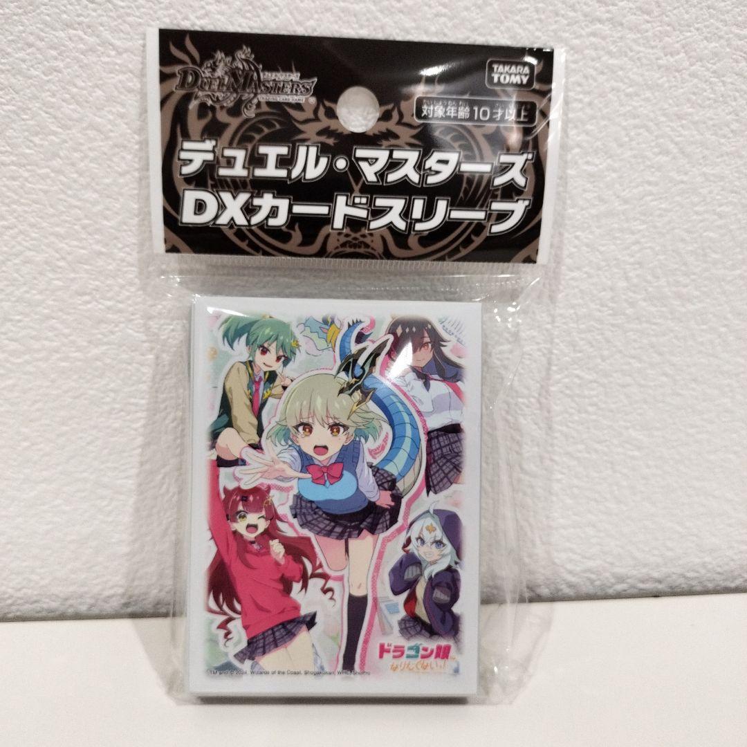 未開封 デュエルマスターズ ドラゴン娘になりたくないっ デッキ
