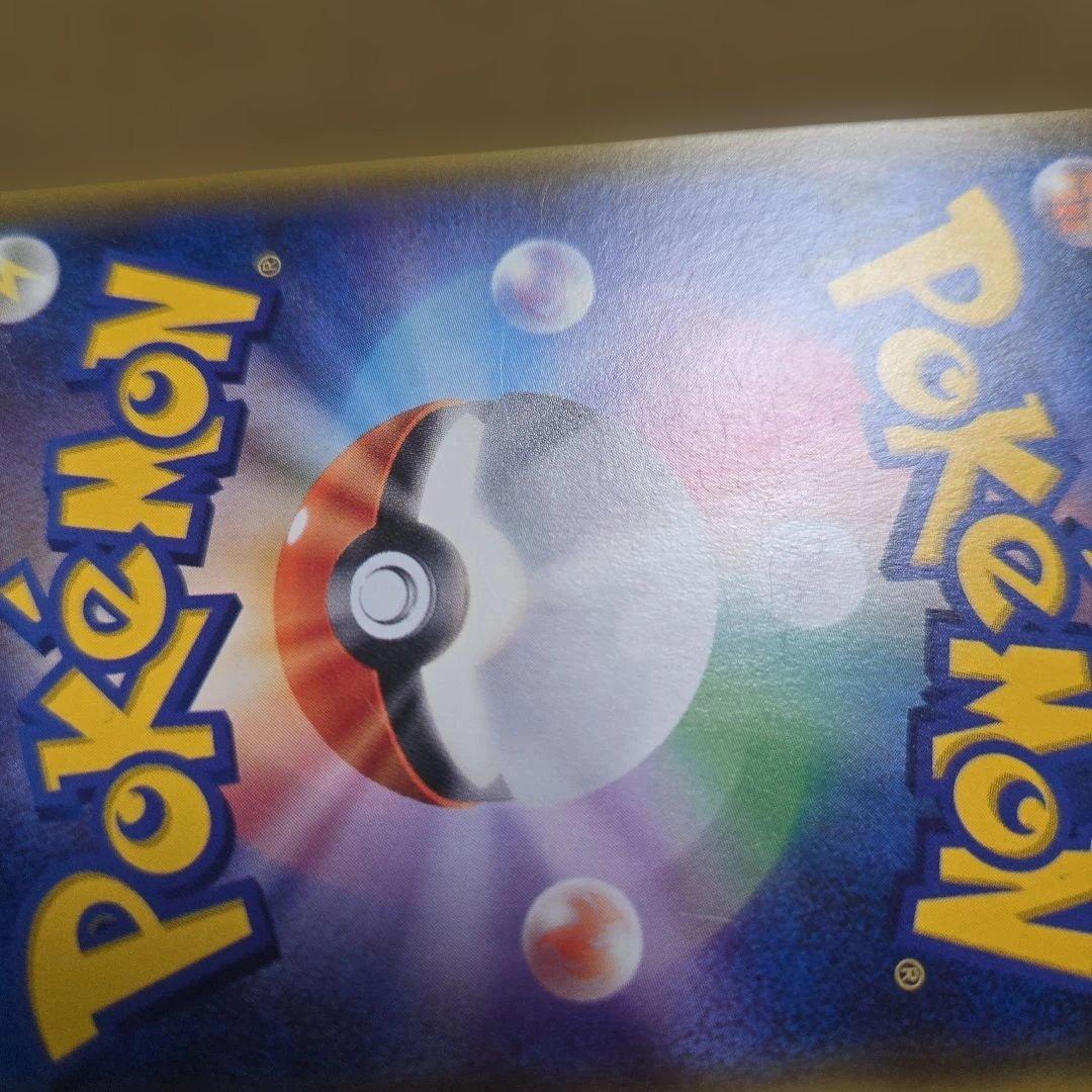 マオ SR SM2L アローラの月光 055/050　傷あり