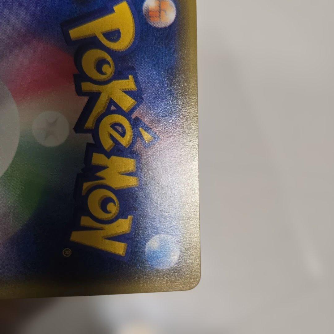 マオ SR SM2L アローラの月光 055/050　傷あり