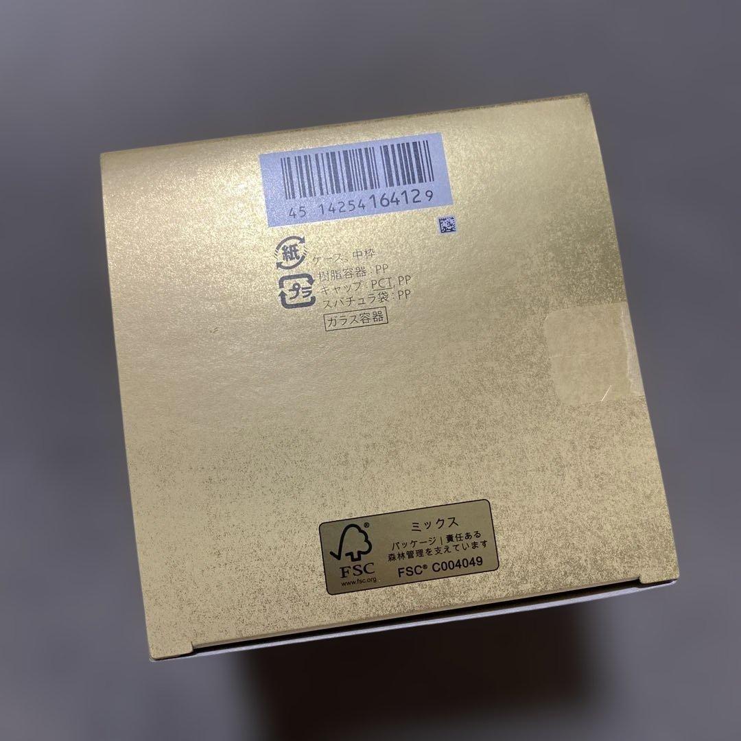 フューチャーソリューション　LX　トータル　プロテクティブ　クリーム　51g