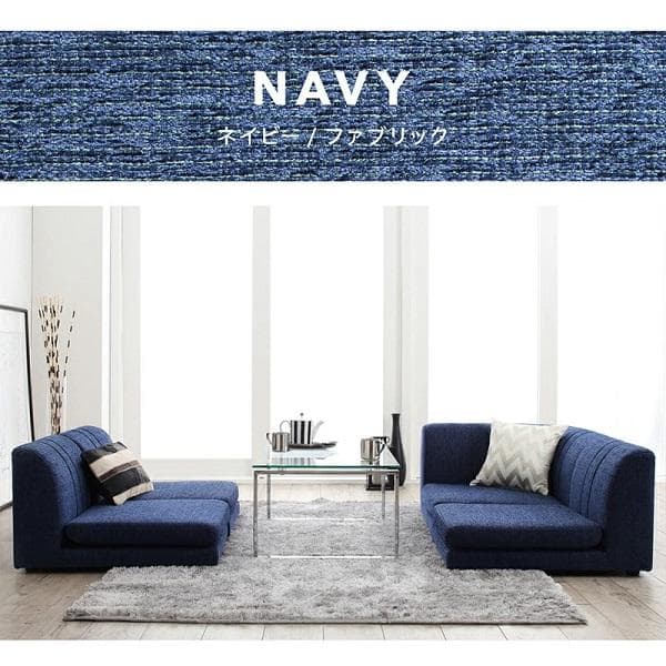 ③4人掛け コーナーソファー フロアソファ 4点セット こたつソファ 高級感