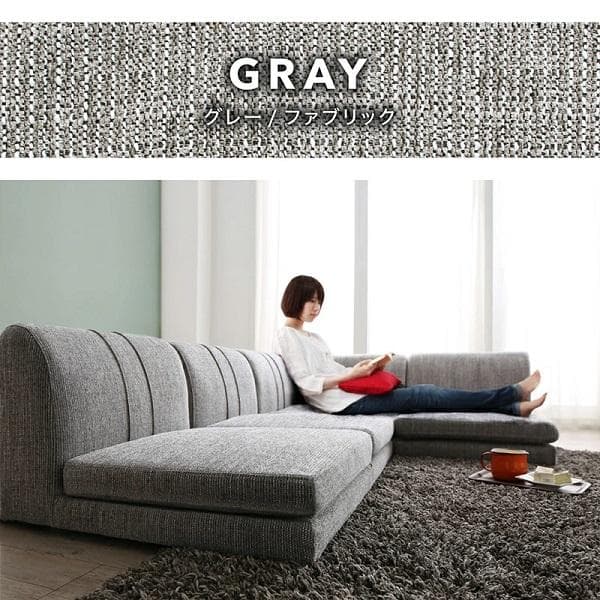 ③4人掛け コーナーソファー フロアソファ 4点セット こたつソファ 高級感