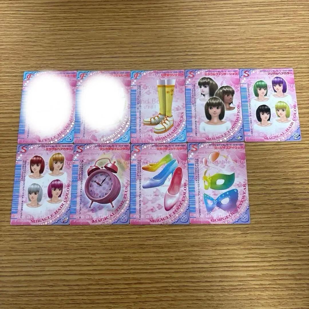 122枚 オシャレ魔女ラブandベリー 2006夏コレクション - メルカリ