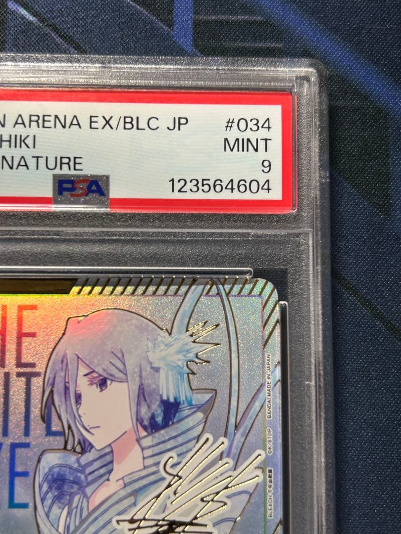 Bleach ブリーチ ユニオンアリーナ　朽木　ルキアSR psa9