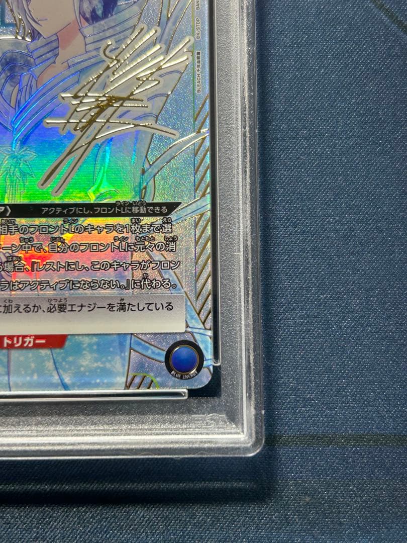 Bleach ブリーチ ユニオンアリーナ　朽木　ルキアSR psa9