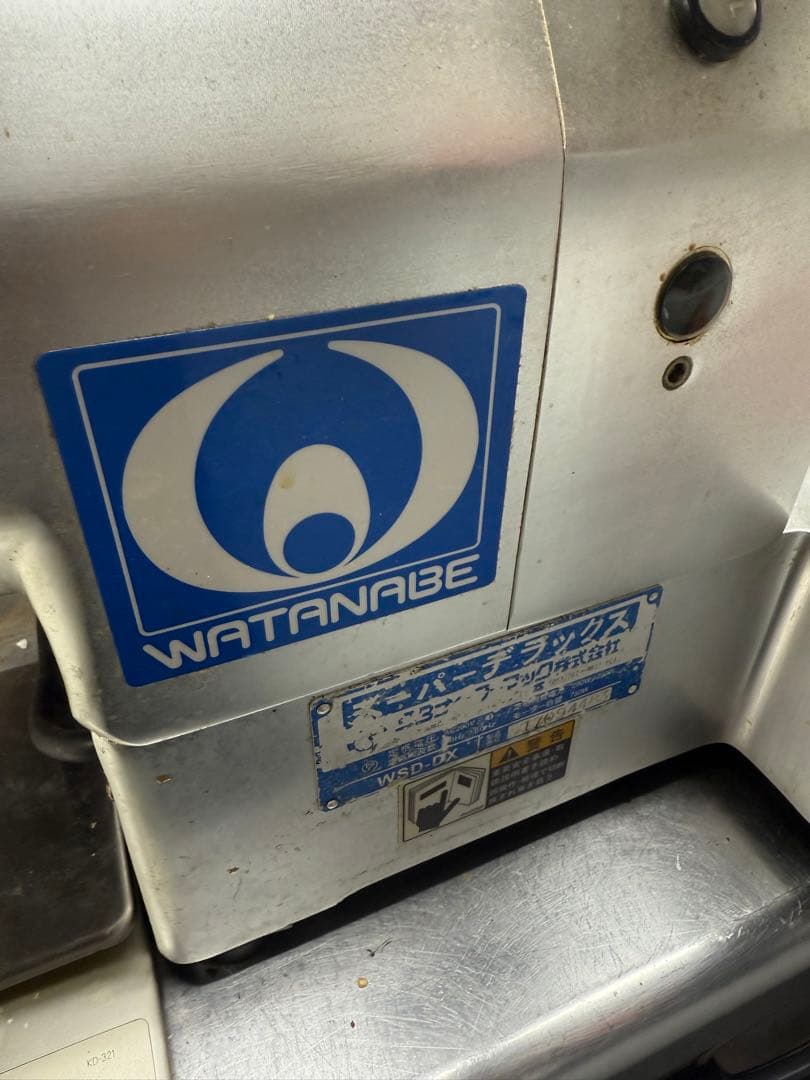 Watanabe スライサー WSD-DX